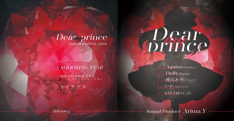 King & Prince - King&Prince BEST ALBUM Mr.5 Dear ティアラ盤の+